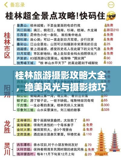 纡尊降贵