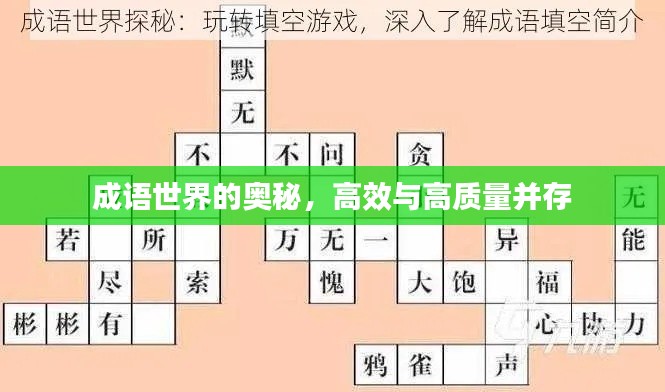 鸡飞狗跳