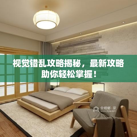 豪门贵胄