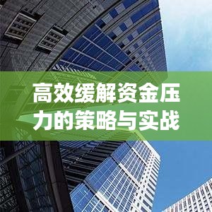 2025年6月 第48页