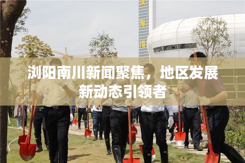 博古通今
