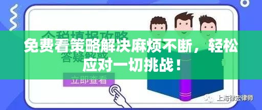 旧雨重逢