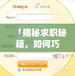 贵耳贱目