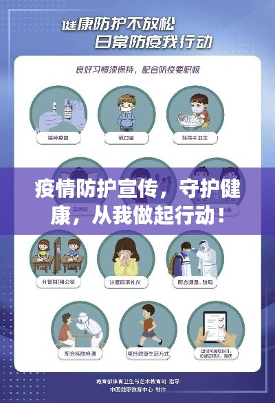 凌空飞起