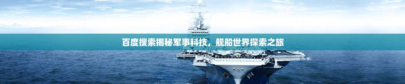 飞龙在天