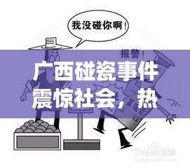 张袂成阴