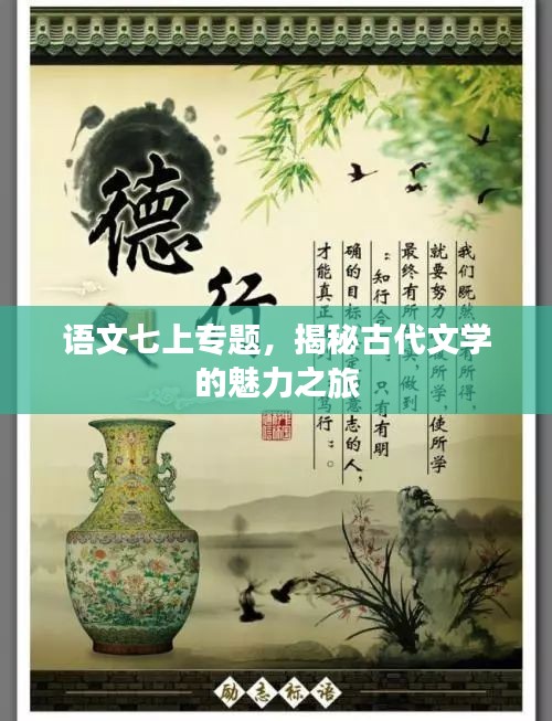洁身自好