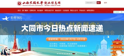 映月读书