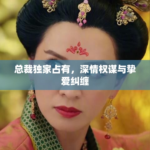 栖冲业简