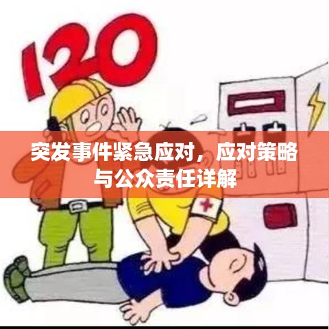 初告白