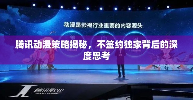 一丝不苟