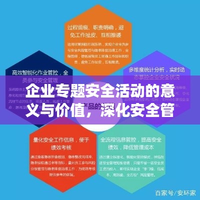 腾龙换鸟