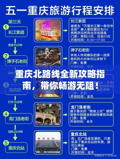 达官贵人