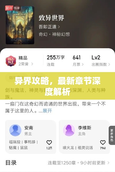 尽善尽美