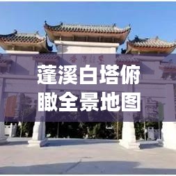 人贵自立