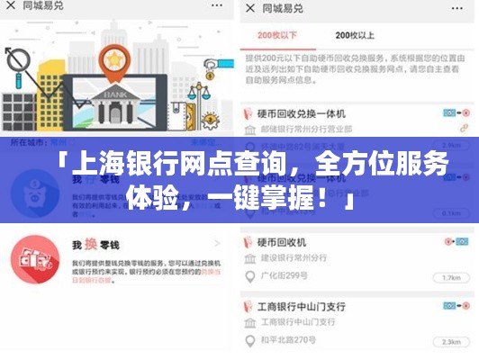 尘土飞扬
