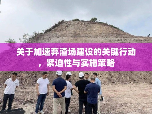张皇失措
