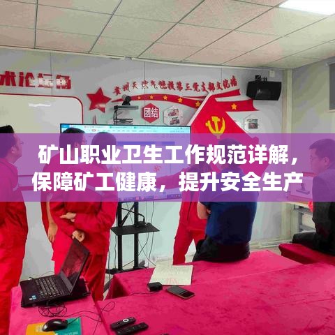 2025年6月 第10页