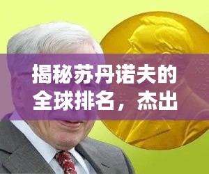 靡颜腻理