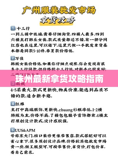 富贵逼人来